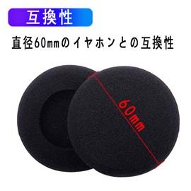 [Pack of 10] 2.4 inches (60 mm) Headphones 2.4 inches (60 cm) General Purpose Ear Pads Ear Cushions, Headphone Pads Replacement, Compatible with Sound Leakage Prevention, Durable, Lightweight, Black,