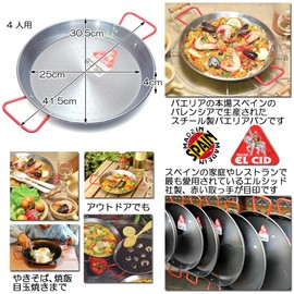 EL CID Spanish Paella Pan with Red Handle Professional Paella Pan with Recipe Paella 30cm Service for 4