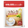 LOHAStyle (ロハスタイル) Lakanka Premium 800g Sugar Substitute, Low Carbohydrate, Natural