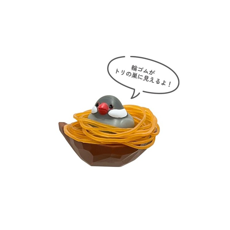 Biite Tri Nest Rubber Band Holder (Nami Bundo)