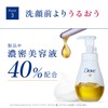 Dove Deep Pure Creamy Foaming Facial Cleanser for Pores, Keratin,