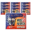 Winter cold protection, thermal insulation, large capacity hand warmer, hot pack, thermostat Pack of 10 2ea