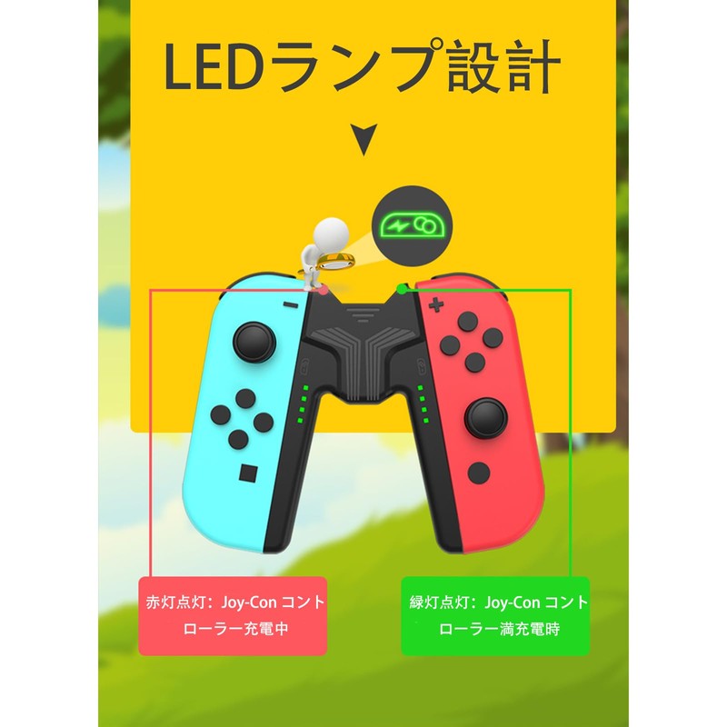 TRkin Joy-Con充電グリップ プレイしながら充電可能 switchドック ジョイコン充電グリップ リモコン 充電スタンド 安全な充電 取り付け簡単 持ち運びに便利