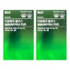 WELLIT Immune Vera Plus 20g x 14 packs 2 boxes Aloe Vera Gel Zinc Vitamin Niacin Selenium Zinc / 웰릿 WELLIT 이뮨베라 플러스 20g x 14포 2박스 알로에베라겔 아연 비타민 나이아신 셀렌 아연