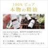 Ease Aromatherapy Essential Oils buririantoburendo 10ml (mandarin・gure-puhuru-tuhowaito・raimu Other)