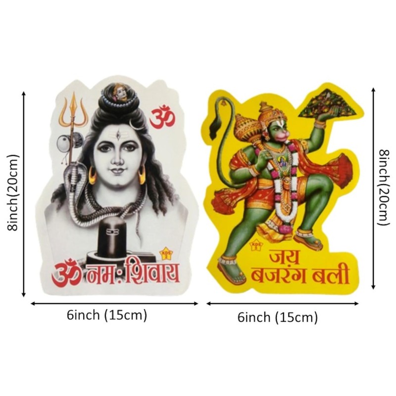 Purpledip Vinyl Stickers Set Hanuman & Shiva: for Home, Temple,