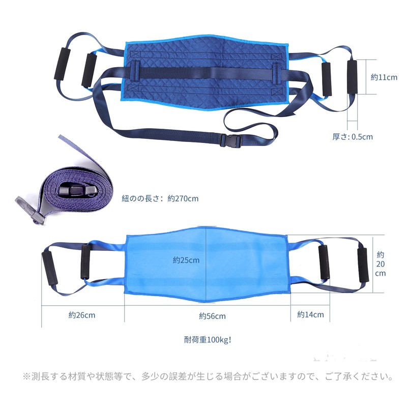 ENLUNTRA Nursing Lift, Transportation Belt, For Rising Ups, Positions, Shoulder