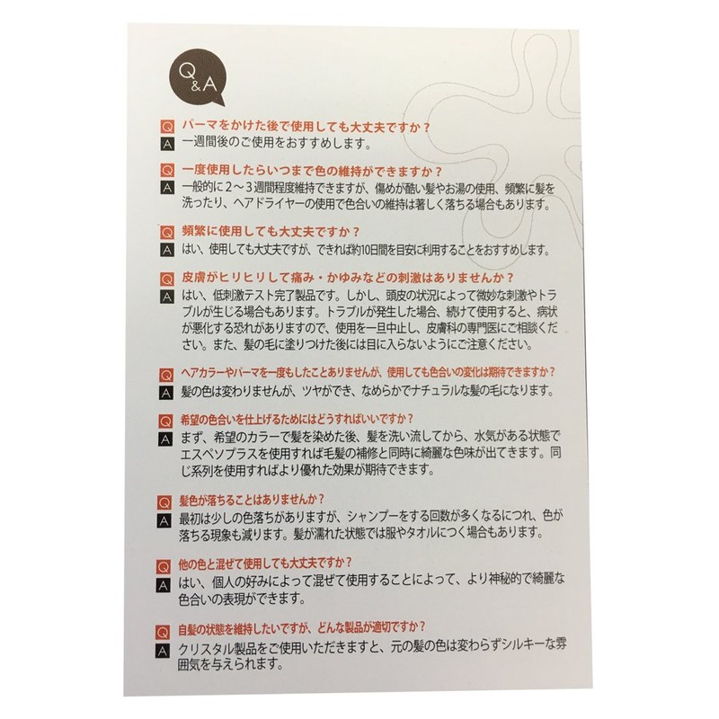 espesso PLUS MILK BROWN