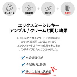 xmii Xme Silky Barrier Suampoule Stick Pouch, 10 Pack of 10, Moisturizing Serum, Soothing, Deer, Probiotics, Lactic Acid Bacteria, Pore Care, Refreshing, Serum, Oily Skin, Sensitive Skin, Dry Skin