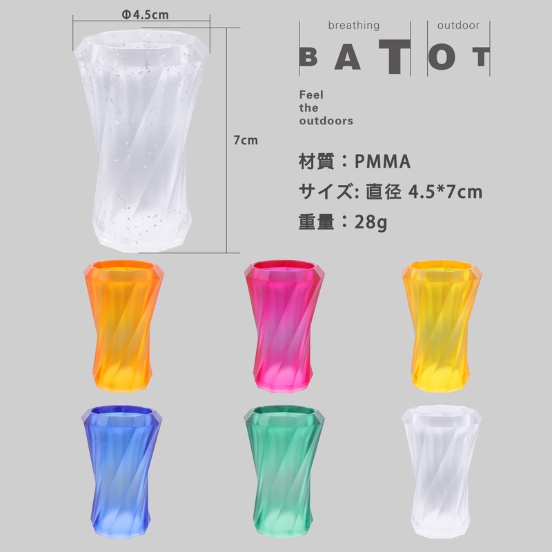 BATOT GOAL ZERO SHADE GOAL ZERO ACRYLIC COVER GOAL ZERO