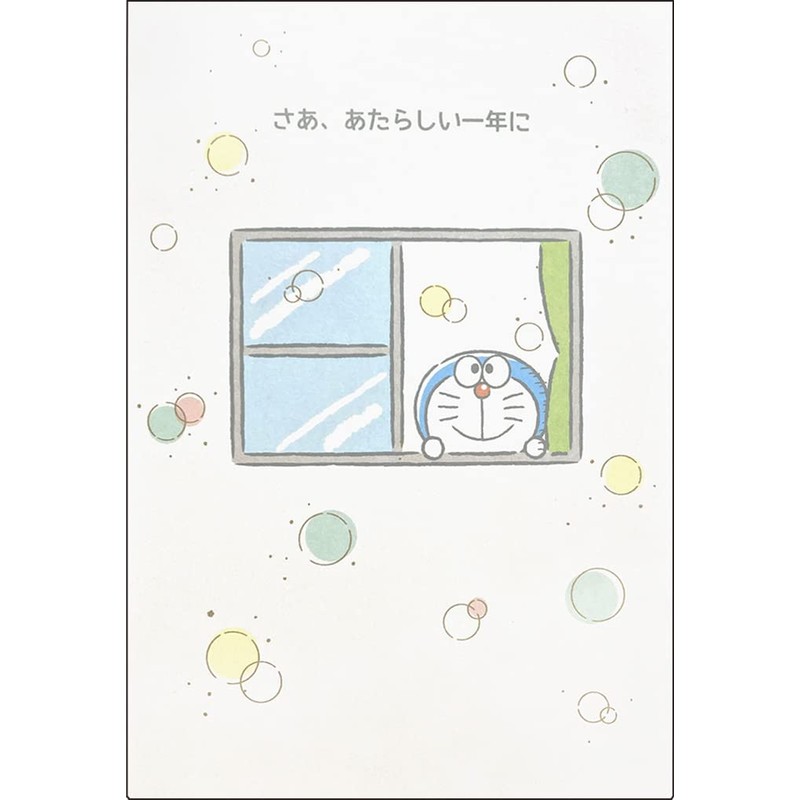 Sanrio DR11-1P 1911 Birthday Card, Doraemon Looking Up From The