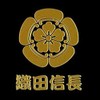 彩蒔絵本舗 転写シール 戦国織田信長 BUSHO-14