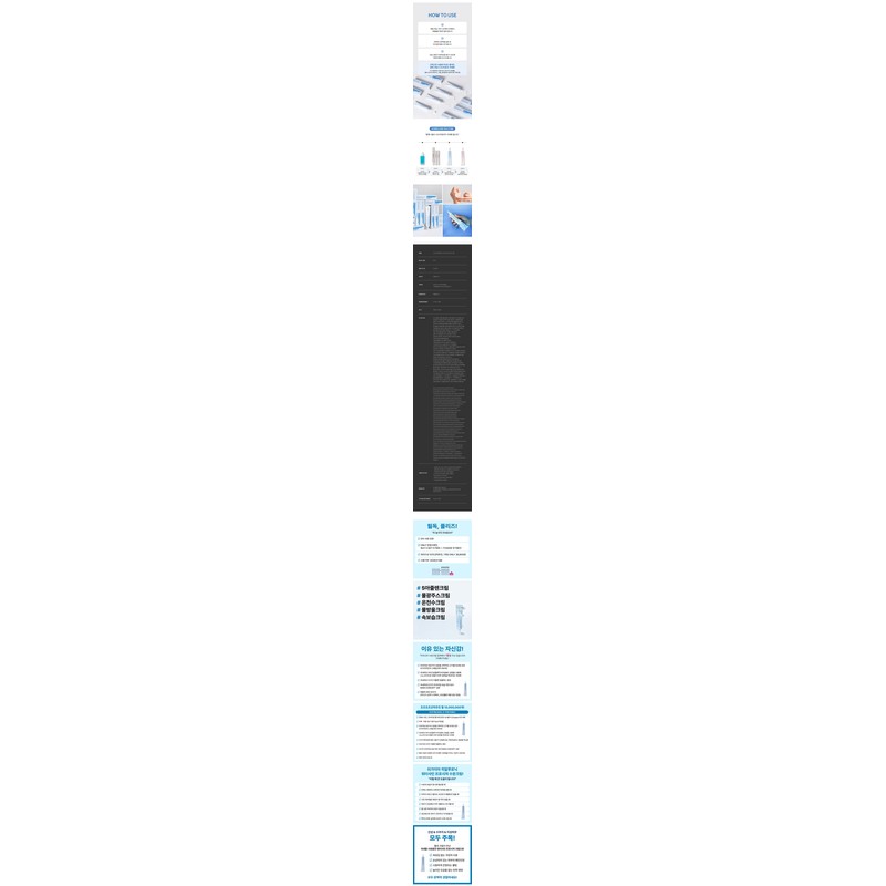 Shegaia Hyaluronic Water Shine Procedure Moisture Cream 40ml / 쉬가이아