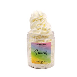 Smores Whipped Body Butter, natural lotion, organic, 8oz jar, made with shea butter, mango butter, coconut oil, almond oil