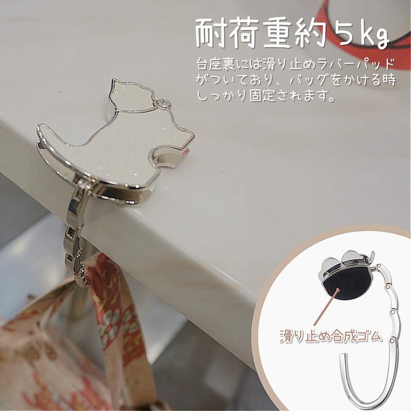 Cobby Bag Hook, Bag Hanger, Table Hook (Bell Cat)