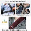[Set of 2] Seat Belt Cover, Seat Belt Pad, Car