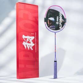 ALPSPORT GJ 10U G5 Super Light Professional Full Carbon Fiber Badminton Racket with Gift Box, Badminton Racquet for Outdoor Backyard Sports Including 1 Flannel Bag, 2 Grips Tapes (Purple)