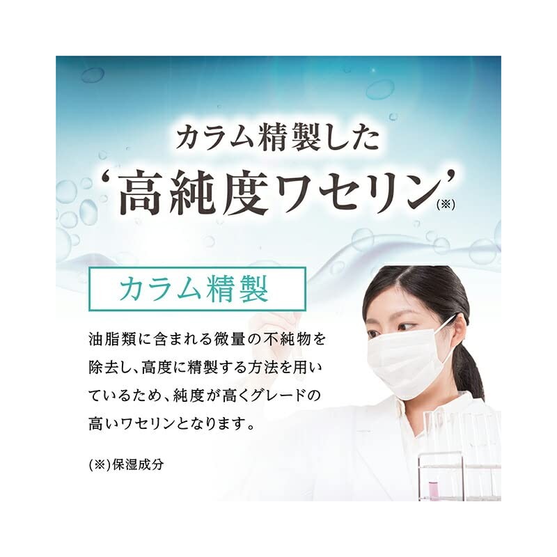 Hahonico Happy Life Vasenico Column Purified High Purity Vaseline Protects