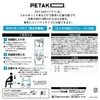 Izumi Kikaku Compression Bag - 12.6 x 15.4 inches (320