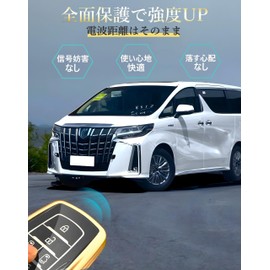 Alphard Vellfire 40 Series Noah New Model Voxy 90 Series Sienta Toyota Smart Key Case Key Cover Stylish Scratch Resistant Alphard Key Holder, black/gold