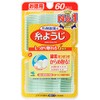 糸ようじ 60本