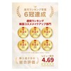 Eternal Multi Balm Korean Cosmetics Moisturizing Dry Rough Skin Balm