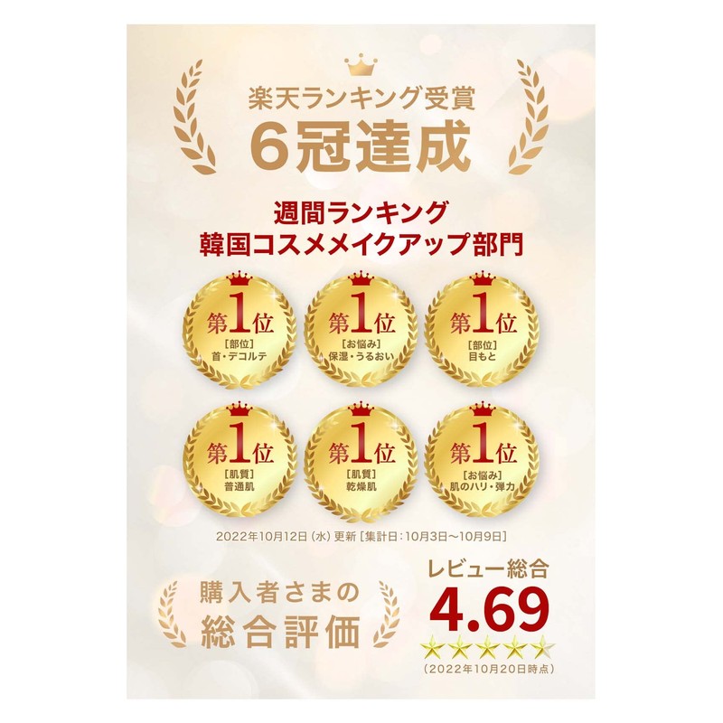 Eternal Multi Balm Korean Cosmetics Moisturizing Dry Rough Skin Balm