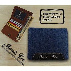 (1386) 5 Colors Thin Denim Fabric Comfortable Compact Bifold Wallet (No Coin Pocket) 6 + 1 Card Slot, Bill Holder, Morris Lee Pass Case, Commuter Holder, Lightweight, Unisex, green