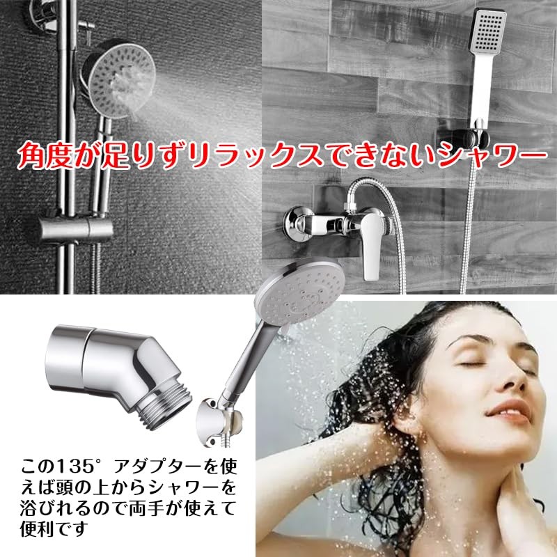 Shower Elbow, Shower Adapter, Rotating Type, G1/2 in Shower Head,