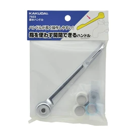 Kakudai Water Saving Handle 7923 Silver