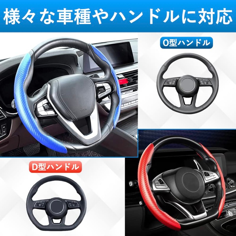 Ailunate Steering Wheel Cover for Light and Regular Cars, Carbon