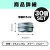 Felimoa Aluminum Tin Cases, Small Compartments, Cream, Cosmetics, Capacity Approx.