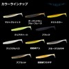 DAIWA Steez Stirring Shad, Rubber Crab, 13.0 cm, 18.0 g,