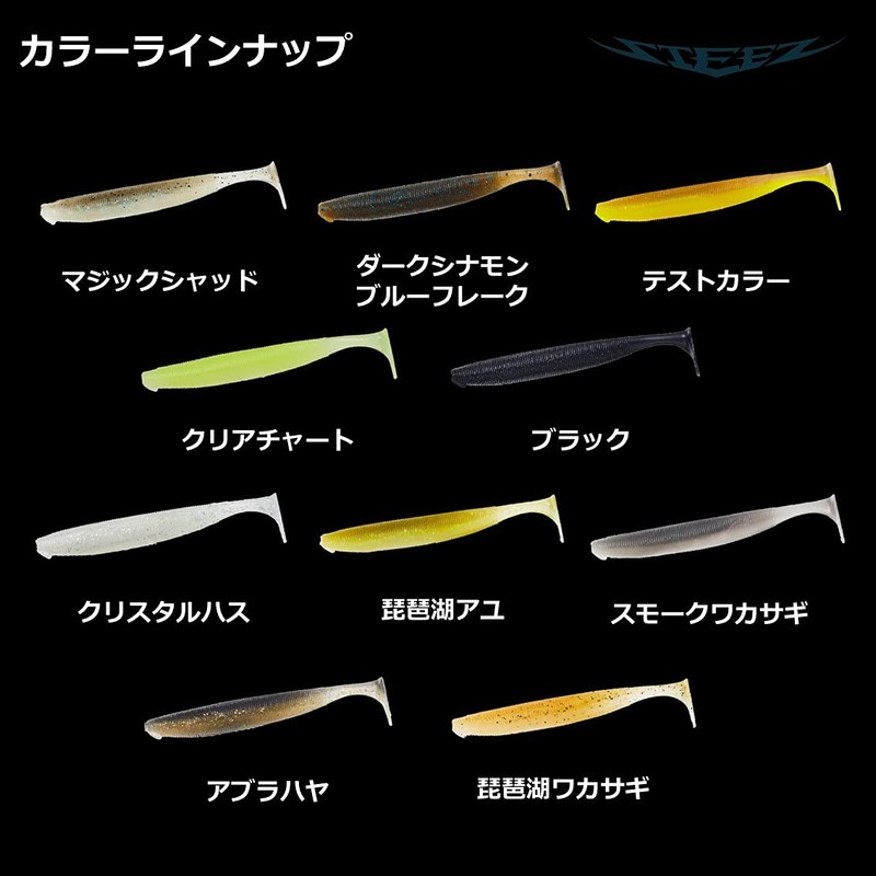 DAIWA Steez Stirring Shad, Rubber Crab, 13.0 cm, 18.0 g,
