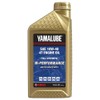Tusk 4-Stroke Oil Change Kit Yamalube Hi-Perf. Synthetic 10W-40 For