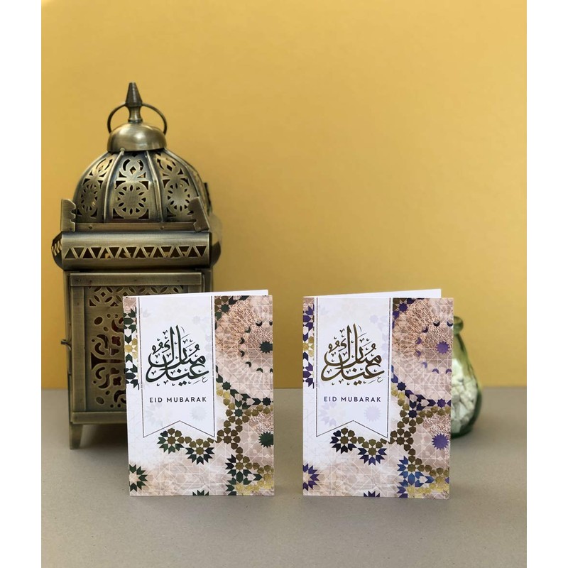 6 Eid Cards Multipack | Bulk Value | Eid Mubarak