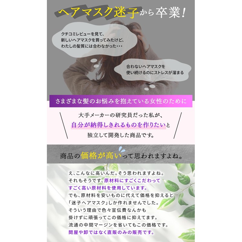 Maifa Products Moisture Repair Hair Mask 200g Botanical View Cosmetics