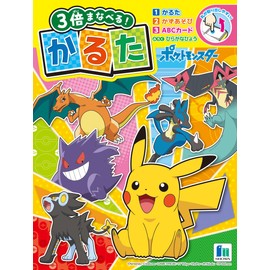 Showa Note 674729001 Karuta Pokemon