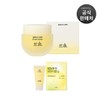 Hanyul Moonlight Yuja Sleeping Pack 70ml / 한율 달빛유자 수면팩 70ml