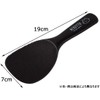 Skater SMS1 Moomin Kitchen Spatula with Case, Made in Japan,