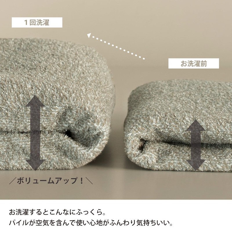 Trampalan Imabari Towel, Bath Towel, Set of 3, ECO MIX