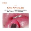 GLINT Glow Lip Balm #09 Snowy Tulip 3g Glow Lip