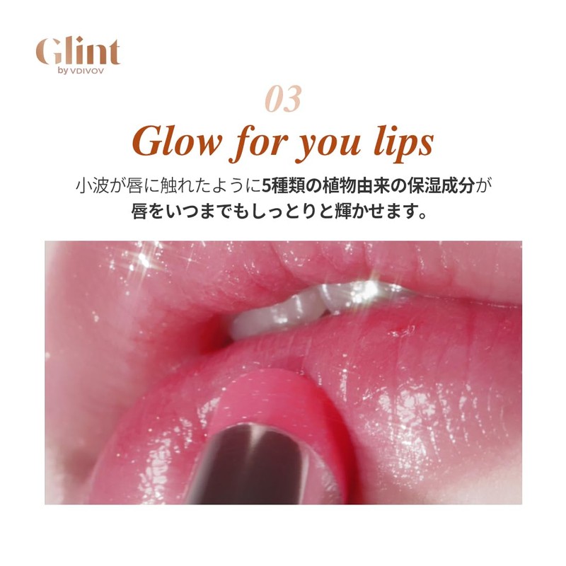GLINT Glow Lip Balm #09 Snowy Tulip 3g Glow Lip