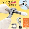 Comolife Pipe Snap Cutter Mini Pipe Cutter (Approx. Diameter 3~32mm)