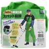 Kawanishi Industry 4475 Mesh Grass Trimming Spat Front