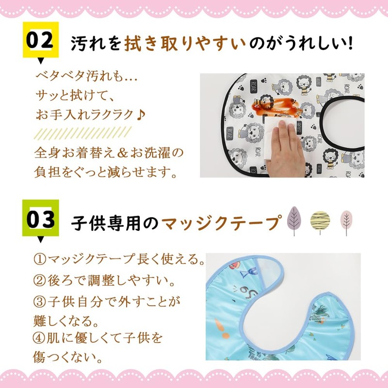 Three Mushroom Meal Apron, Long Sleeve, Table Cloth, Body Shape,