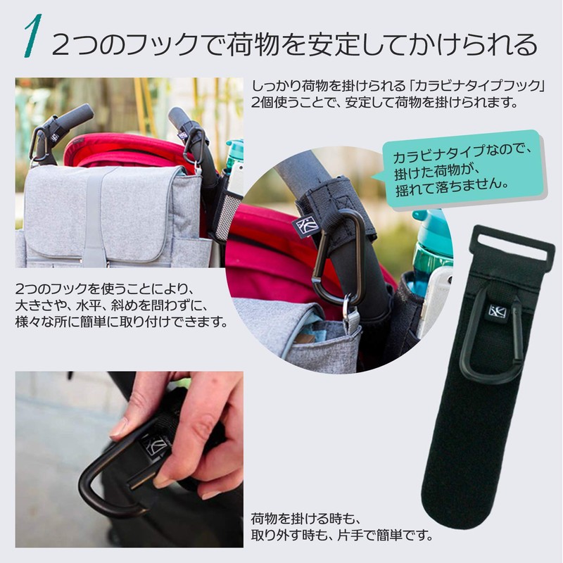 ベビーカー フック ディズニー ベビーカー用 ジェイエルチルドレス J.L. Childress日本正規品 Hooks (ブラック)