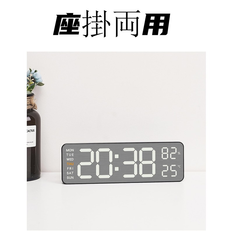 Mermbe Alarm Clock, LED Digital Clock, Multi-functional, Adjust 5 Level