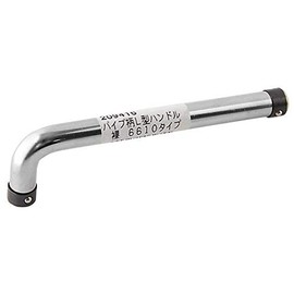 Hype Pattern L-Shaped Handle, Bare Type 6610-A