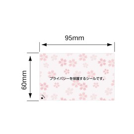Blindfold Stickers, For Postcards, Once Not Repositionable, Length 2.4 inches (60 mm) / Width 3.7 inches (95 mm), 50 Sheets, Sakura Pattern, New Exhibition Blindfold, Personal Information Protection